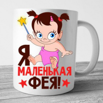 Кружки №45
